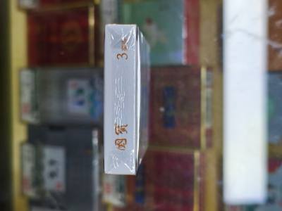 宽窄国宝细支-上面