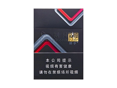 娇子(格调中支)