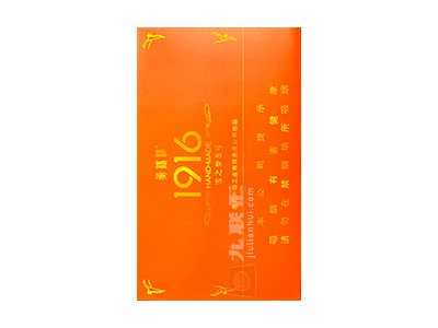 黄鹤楼(雪之梦5号)