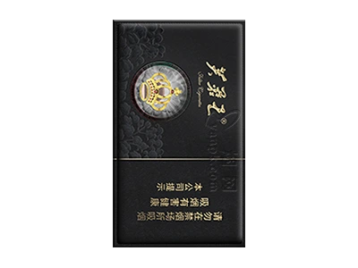 芙蓉王锦绣世纪黑3mg图片