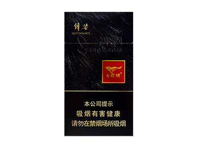 七匹狼(锋芒细支)