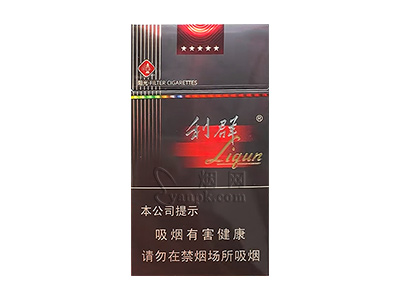 利群(阳光细支)