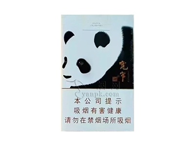 娇子宽窄软国宝图片