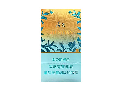 双喜(春天知味)