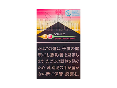 万宝路(夏日水蜜桃双爆日税版)