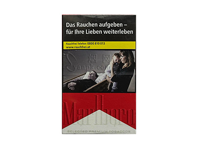 万宝路(硬红奥地利版)