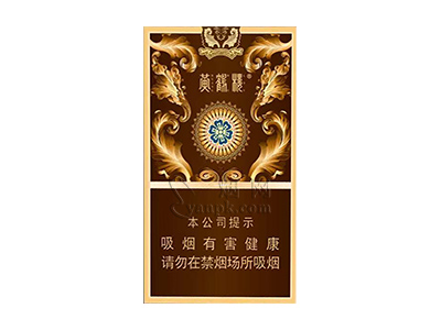 黄鹤楼(漫天游细支)相册