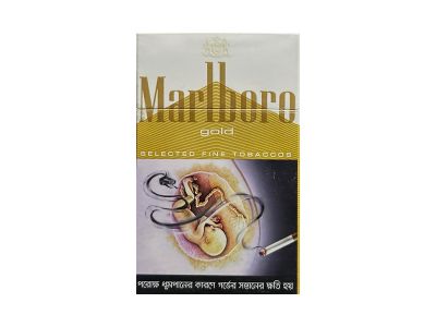 万宝路(硬白金孟加拉国版)