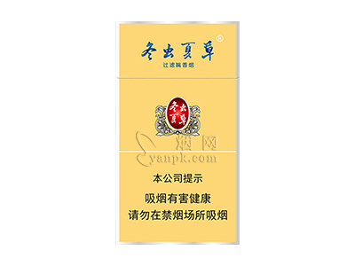 冬虫夏草(细支)