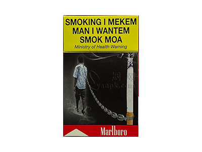 万宝路(硬红瓦努阿图版)