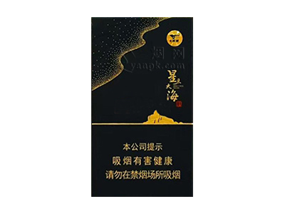 七匹狼(星辰大海双细支)