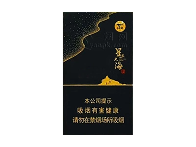 七匹狼(星辰大海双细支)