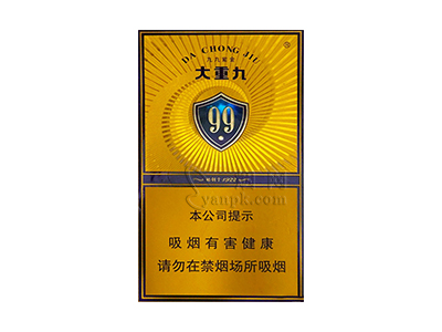 云烟大重九紫金细支