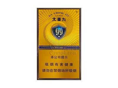 云烟大重九紫金细支