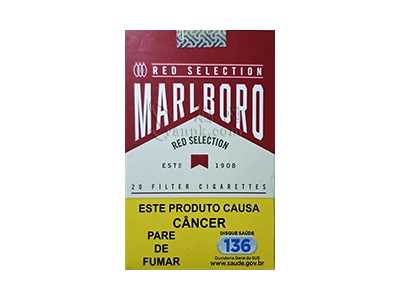 万宝路软红巴西签名版