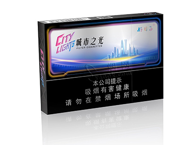 双喜好日子城市之光