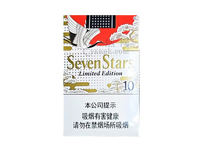 七星寿鹤祥云中免限定版