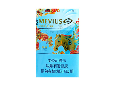 柔和七星风蓝2026马年限定版