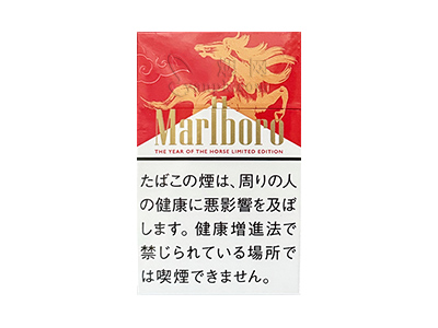 万宝路硬红2026马年限定日免版