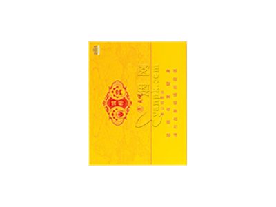 王冠(国粹贞观)