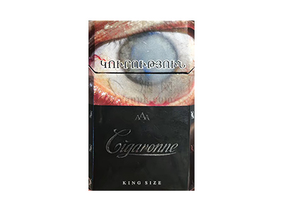 卡比龙硬亚美尼亚版