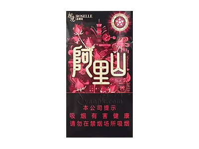 阿里山秘境洛神花爆珠