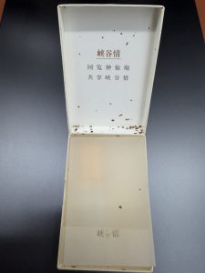 3048_96539