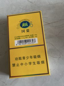 93577_50509