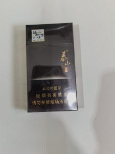 泰山(拂光细支)