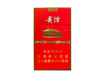 贵烟遵义细支