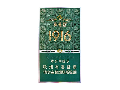 黄鹤楼宝相绿3mg