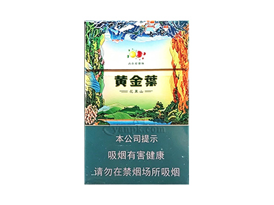 黄金叶花果山