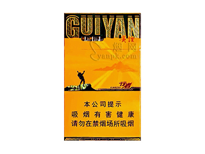 贵烟行者细支图片