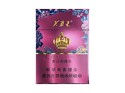 芙蓉王锦绣荣耀