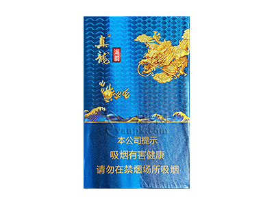 真龙海韵金细支
